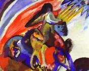 瓦西里 康丁斯基 : Improvisation 12 (Rider)